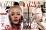 #10yearschallenge: Viva! вспоминает обложки со звездами 10-летней давности