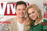 Лилия Ребрик и Андрей Дикий: впервые на обложке всей семьей