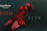 Tayanna презентовала песню, с которой хочет представлять Украину на Евровидении-2018