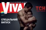 Viva! Переможці-2