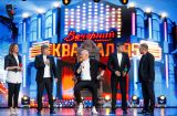 "Квартал 95"