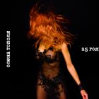 Олена Тополя