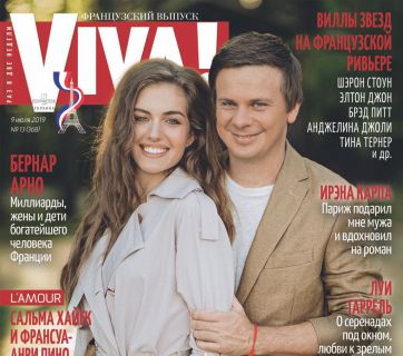Дмитрий Комаров и Александра Кучеренко