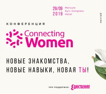 Connecting Women