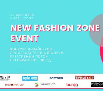 New Fashion Zone