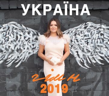 Могилевська