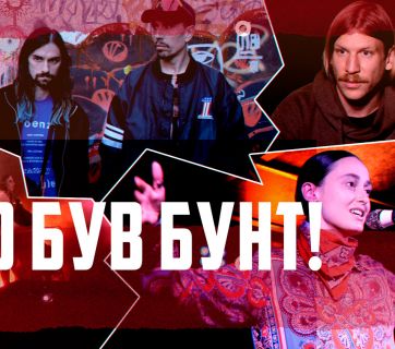 шоу биз
