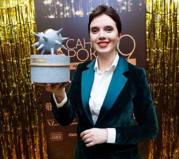 яніна санта року 2019