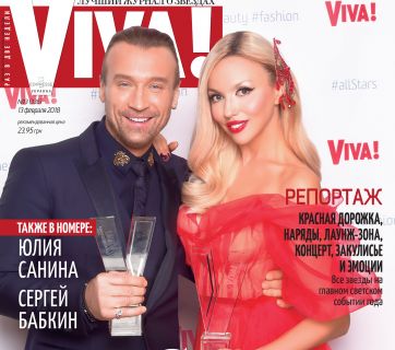 Победители "Viva! Самые красивые" Олег Винник и Оля Полякова: "Мы подходим друг другу во всем!"