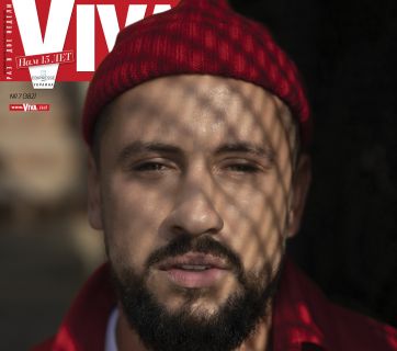 Monatik украсил digital-обложку Viva!