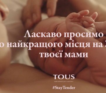 Роды во время пандемии