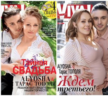 Alyosha