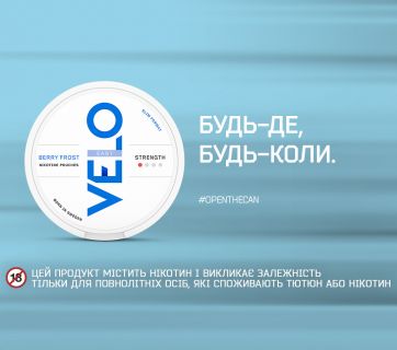 VELO