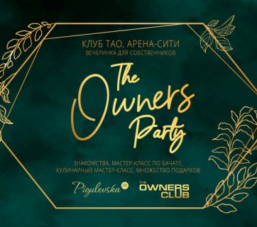 The Owners Party