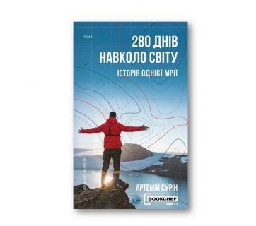 лучшие книги 2020 года