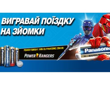 Могучие рейнджеры