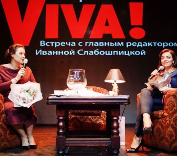 атмосферная встреча Viva! с Натальей Холоденко