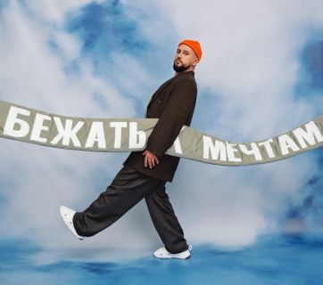 Monatik
