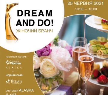 бранч