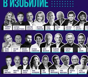 форум