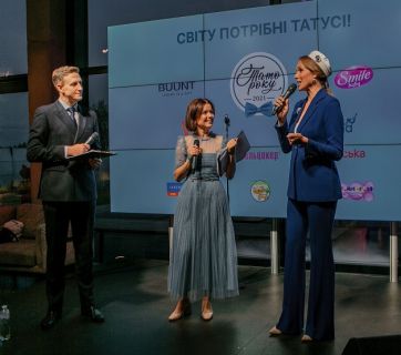 Тато року 2021