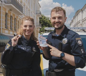 Бурштинові копи