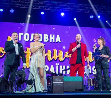 Новий рік