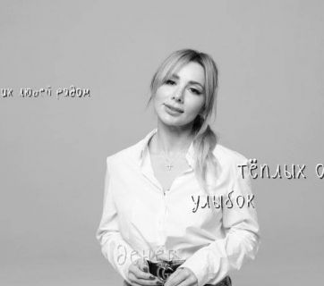 Бажана