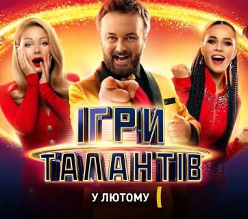 Тіна Кароль і Юлія Саніна