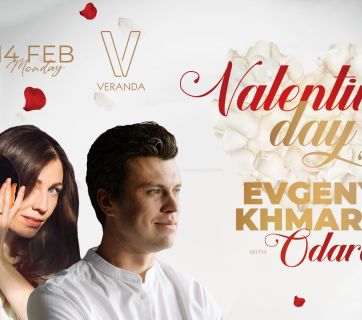 14 февраля