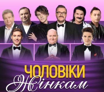 концерт
