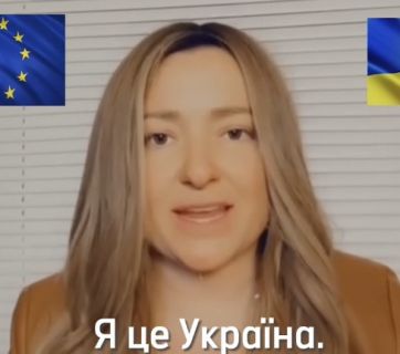Могилевська