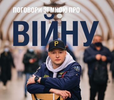 Андрій Хливнюк