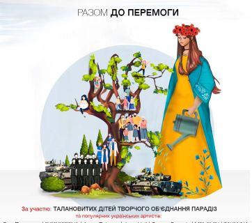 зірки разом з талановитими дітьми