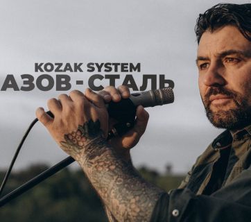 KOZAK SYSTEM