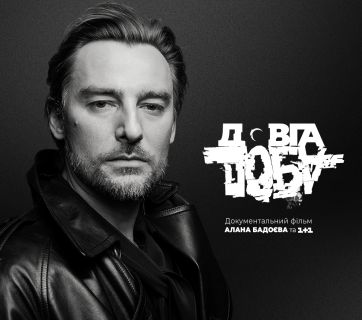 Алан Бадоєв