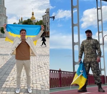 звезды