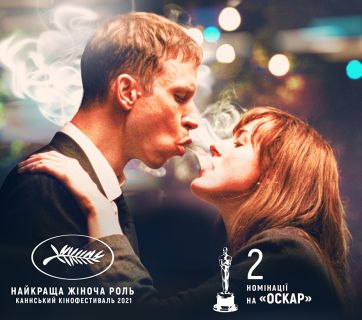 Найгірша людина у світі