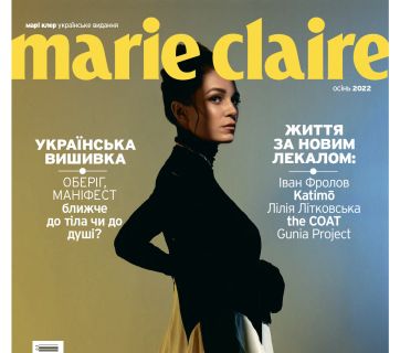 Marie Claire Ukraine