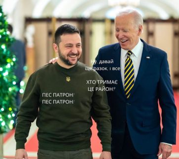 Байден в Киеве