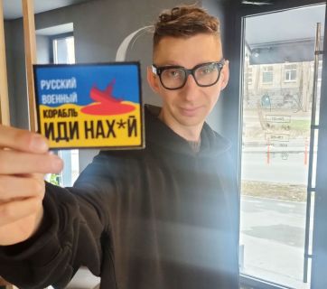 Слава Соломка