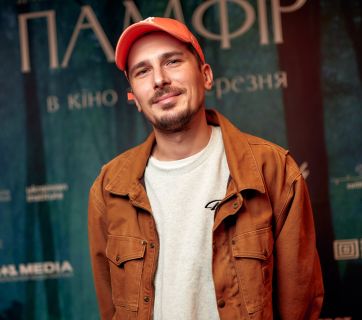 Памфір