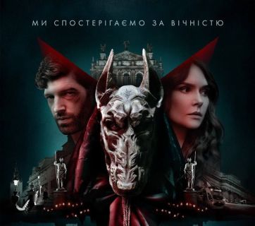 Еґреґор