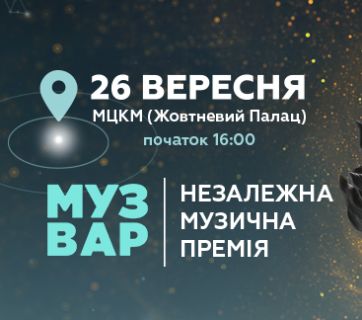 Muzvar Awards