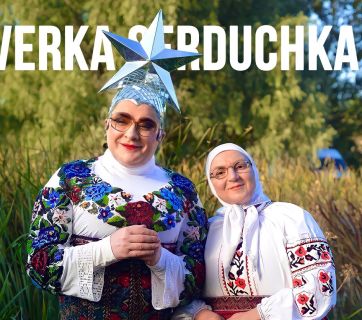 VERKA SERDUCHKA