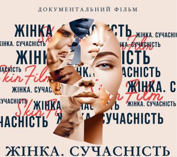 фильм