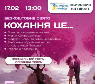 ТЦ Gorodok Gallery