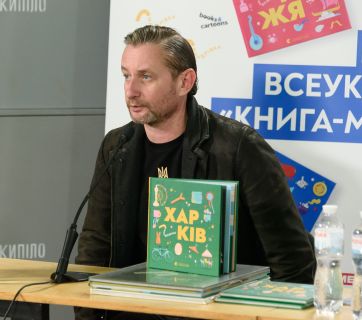Незламне місто: Сергій Жадан презентував книгу про Харків