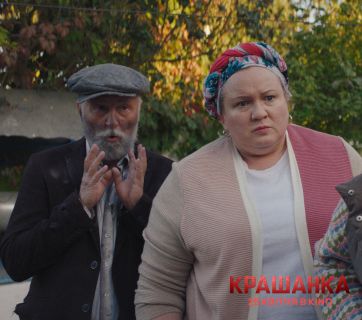Крашанка