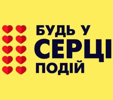 афіша